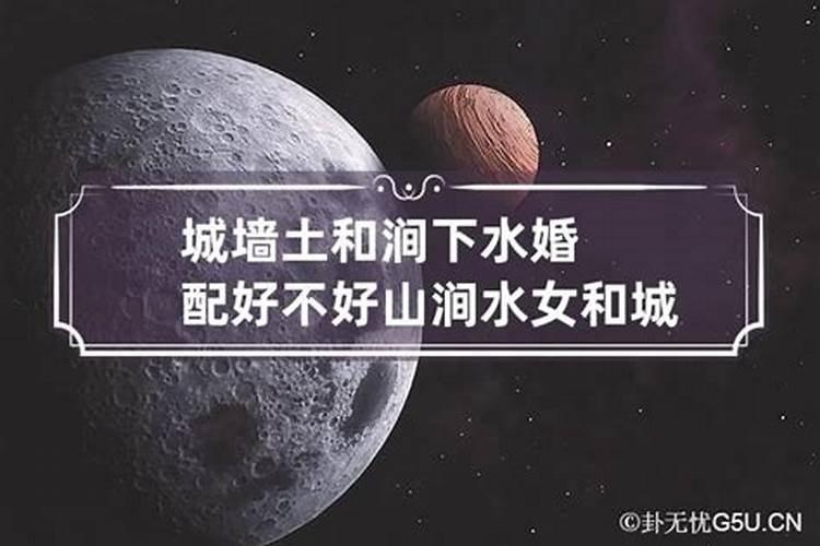 算命的说我就一次婚姻