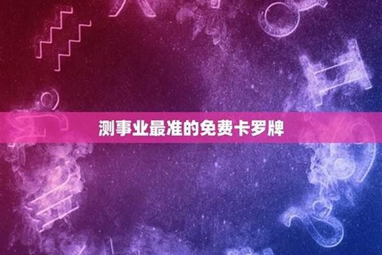 不仅八字透出比肩容易移情别恋碰上这些八字都容易招来桃花劫