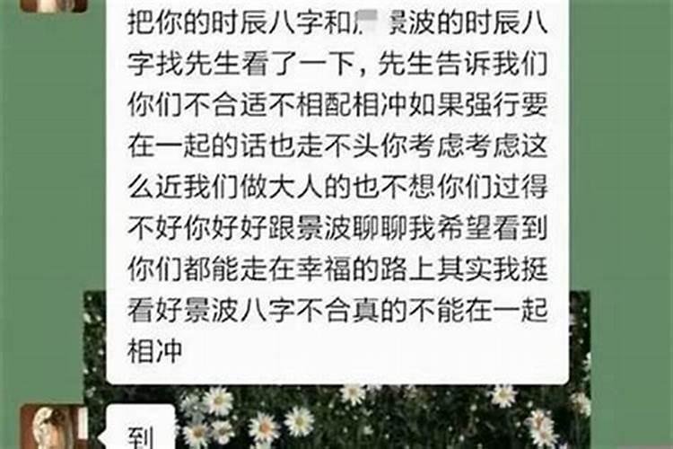 名字可以测姻缘吗女孩