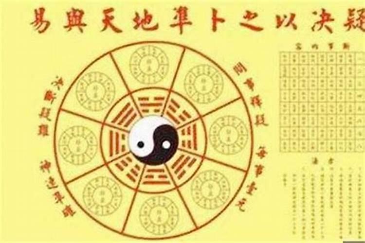 八字合婚相冲一定不好吗