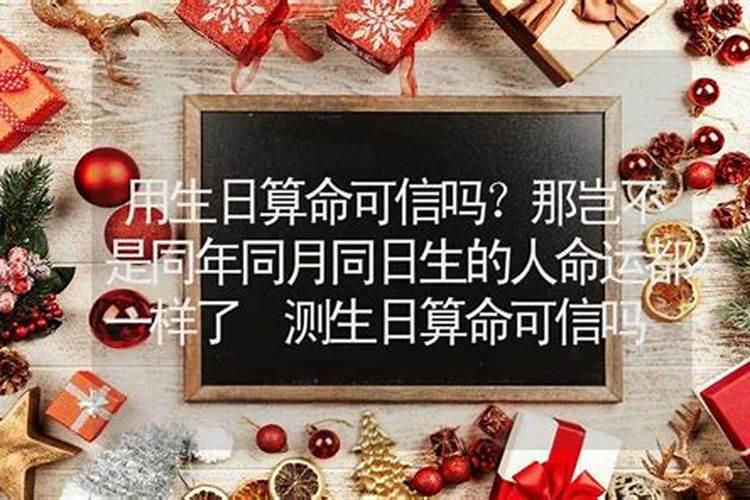 八字算命适合什么职业的人