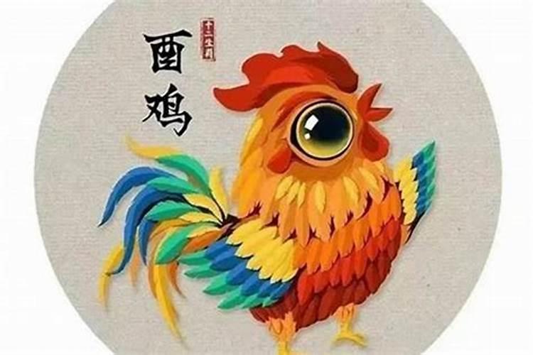 属鸡的欠阴债多少