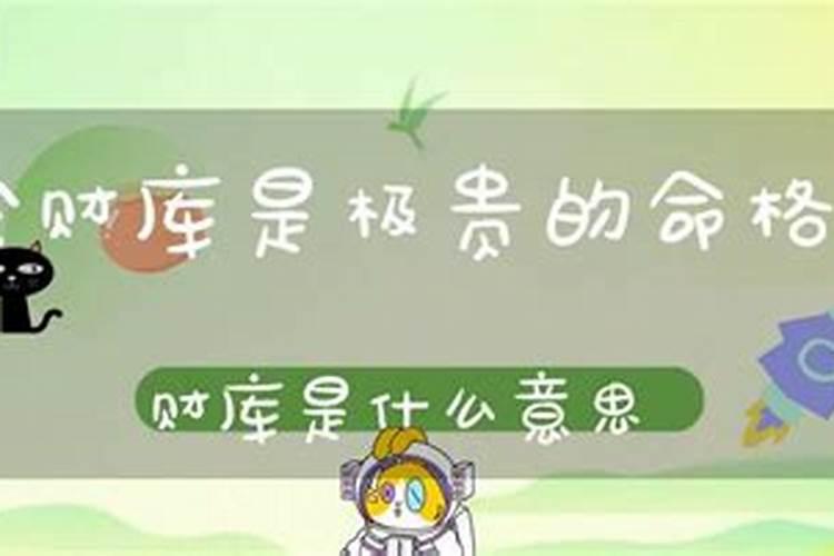 如何看八字合化