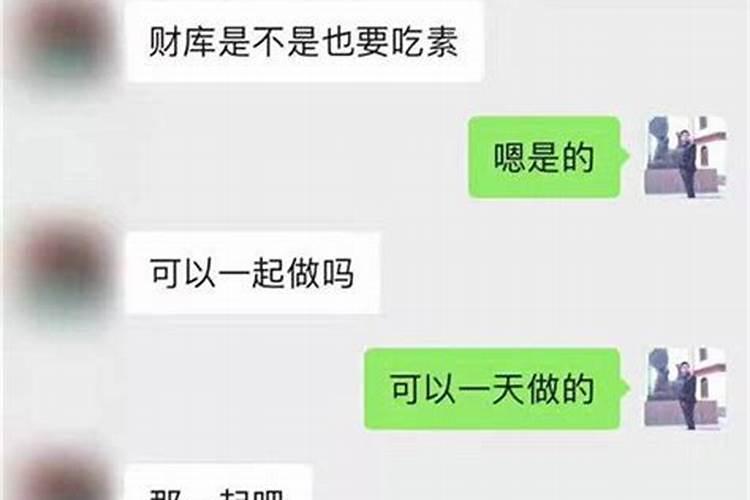 家里女人出轨坏风水怎么破解