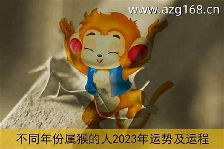 2022年属猴害太岁怎么解