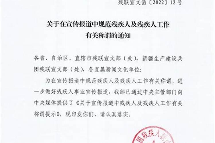 八字合婚误区注意事项是什么