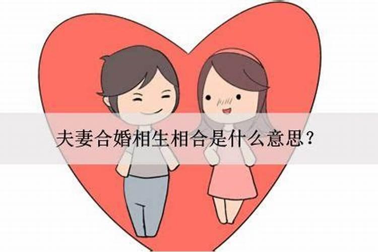 算命说一个人婚姻不顺怎么办