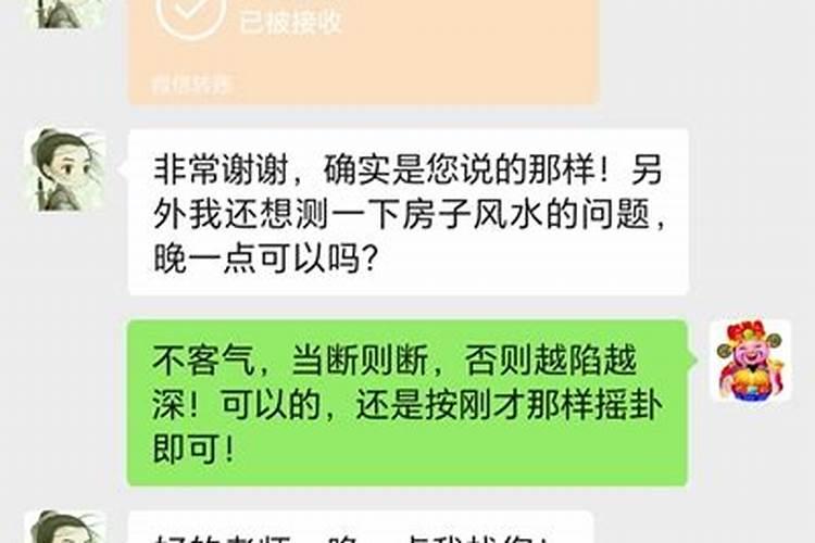 个人姻缘八字测算免费