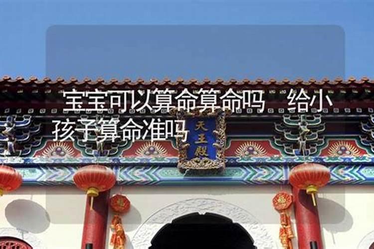 为什么未满二十岁不能看手相