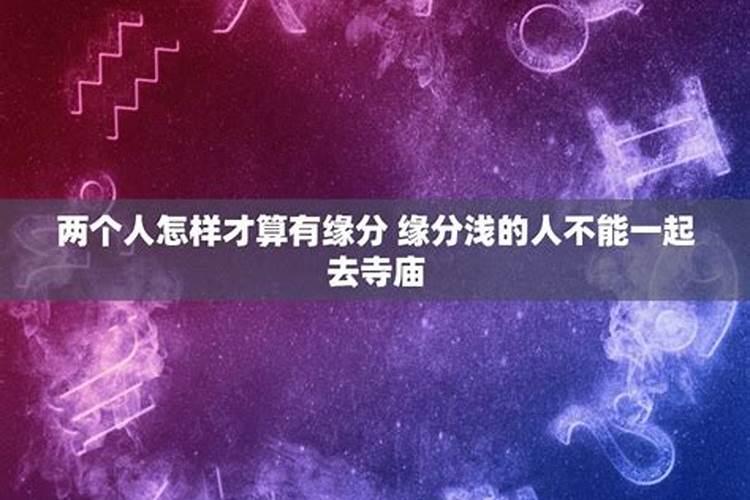 超度婴灵不是和尚做的