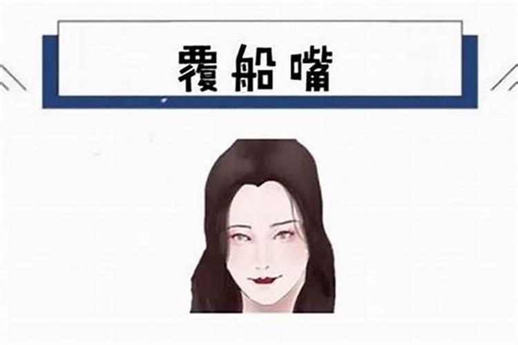 八字过硬的女人怎么办