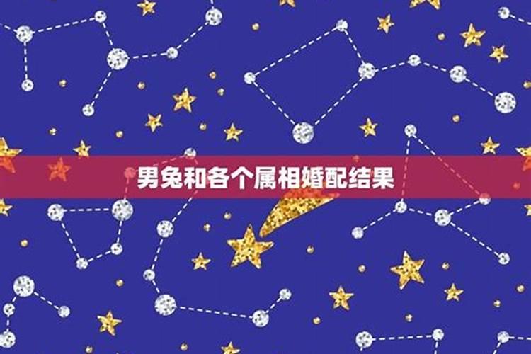 属狗的人2021年刑太岁是什么意思