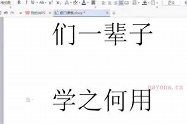 结婚要看双方的生辰八字吗