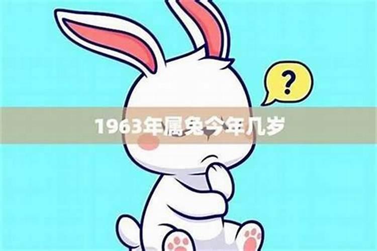 87年兔35岁后运势