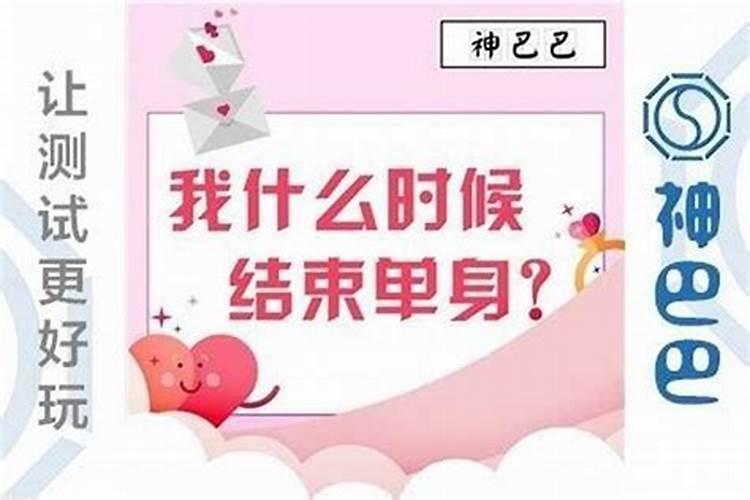 兔兔的婚配