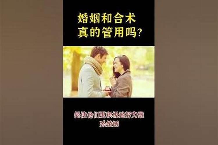 一生婚姻不顺是什么意思呢