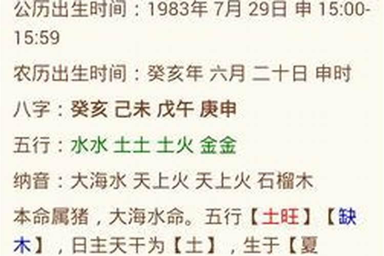 八字用神用法