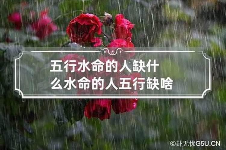 五行缺土，八字喜用神为火怎么取名