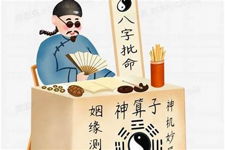 命理师十年从业笔记