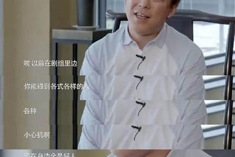 运气倒霉是什么原因造成的