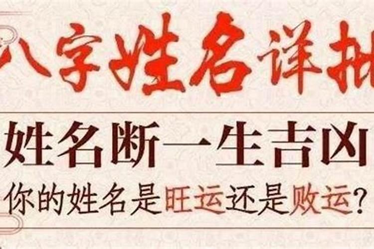 八字冲正婚姻怎么样啊