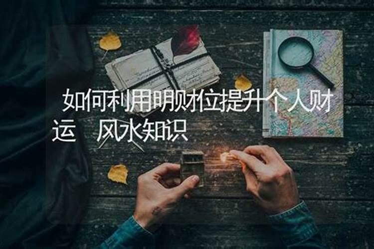 算命中说的行大运是什么意思