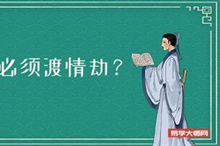 阴债是怎么回事