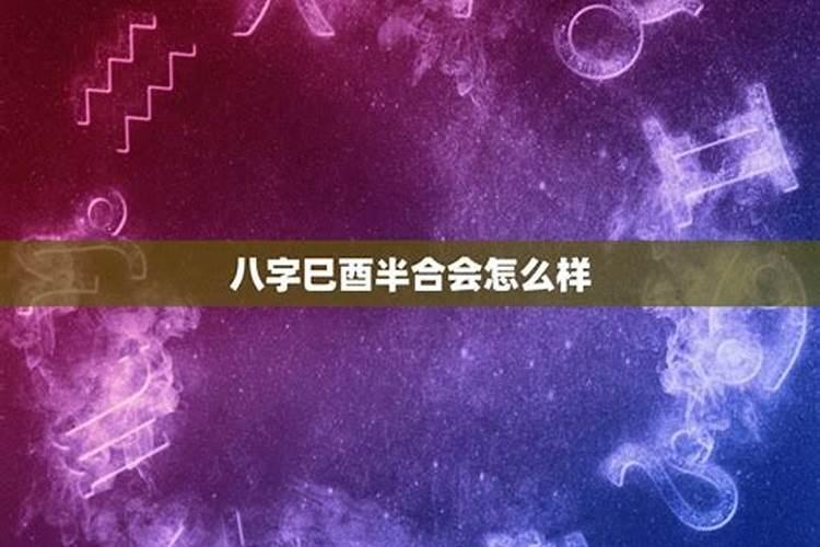 犯太岁的化解方法有三个202