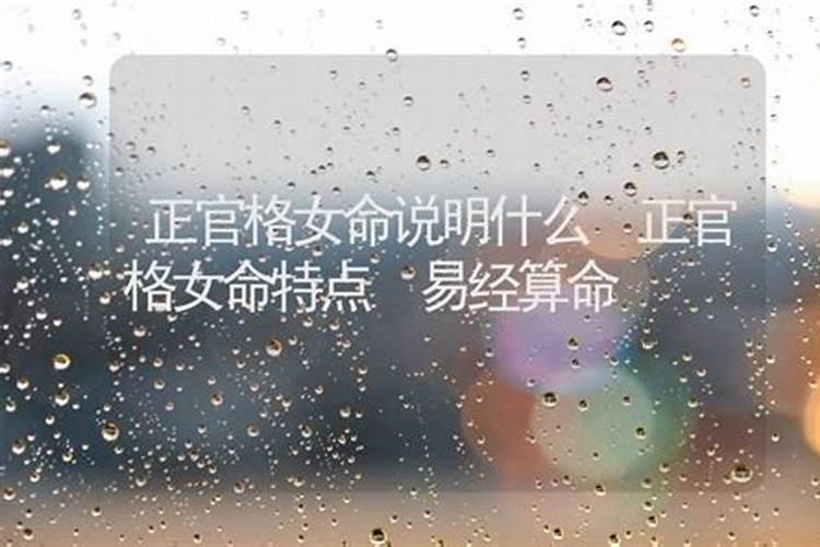 命格这种东西可信吗