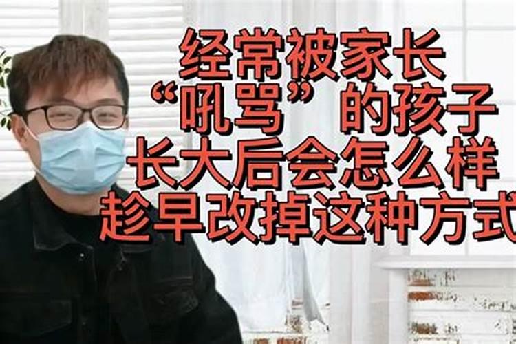 童子命破身后会怎么样