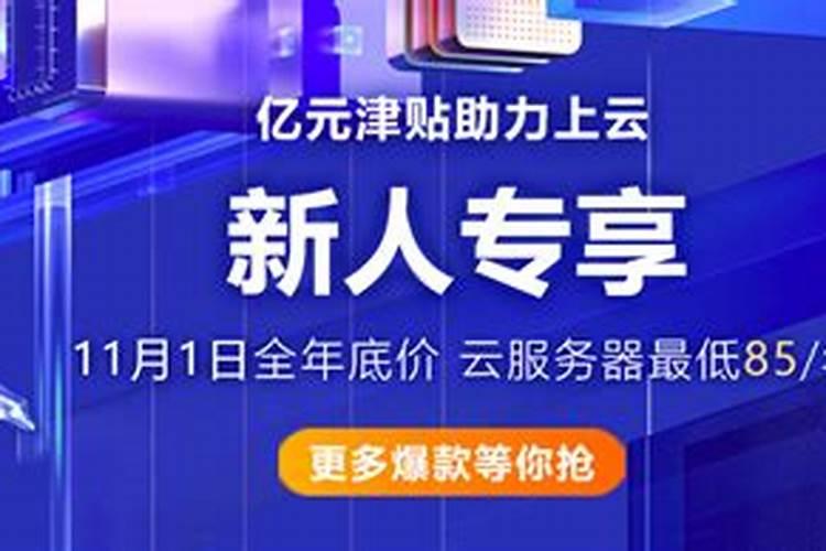 八字有出轨信息一定出轨吗为什么呢