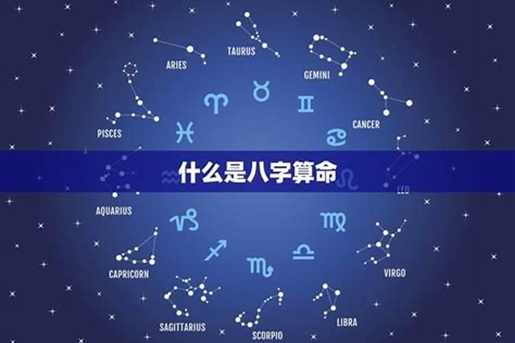 妙音易卜堂八字测算