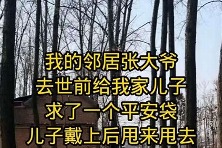 念完地藏经后怎么给儿子回向