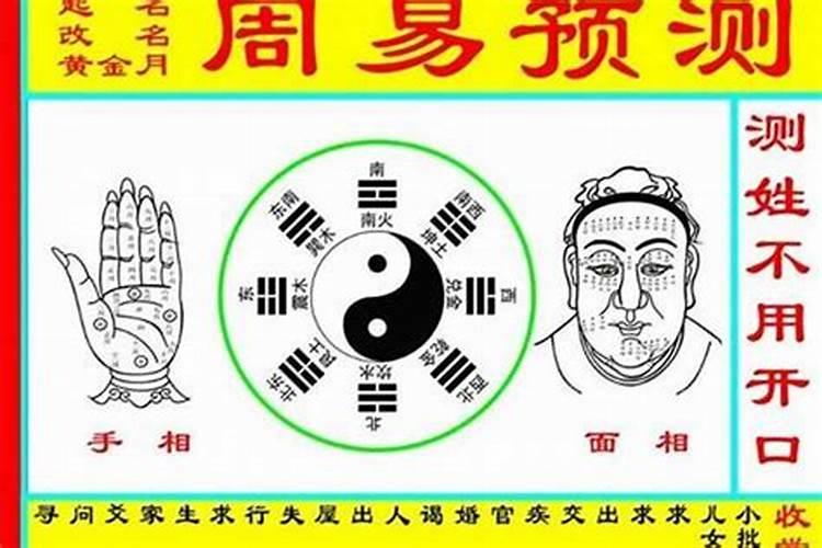 八字什么意思天医