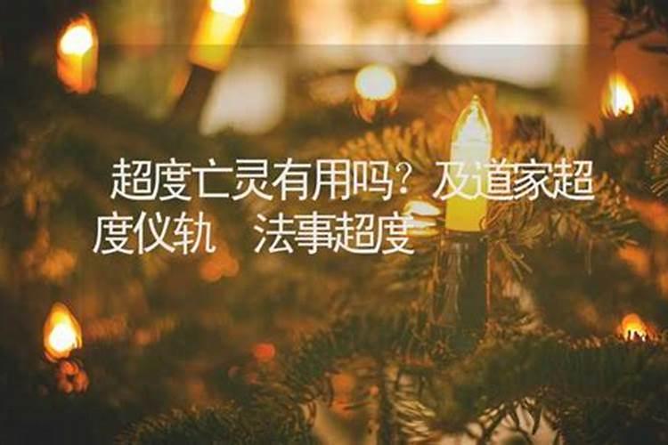 童子命科学怎么解式