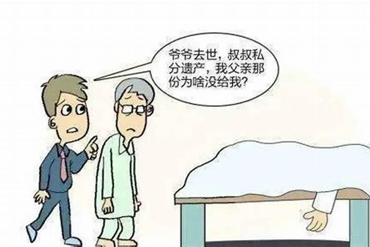 婚姻不顺是性格还是命运问题