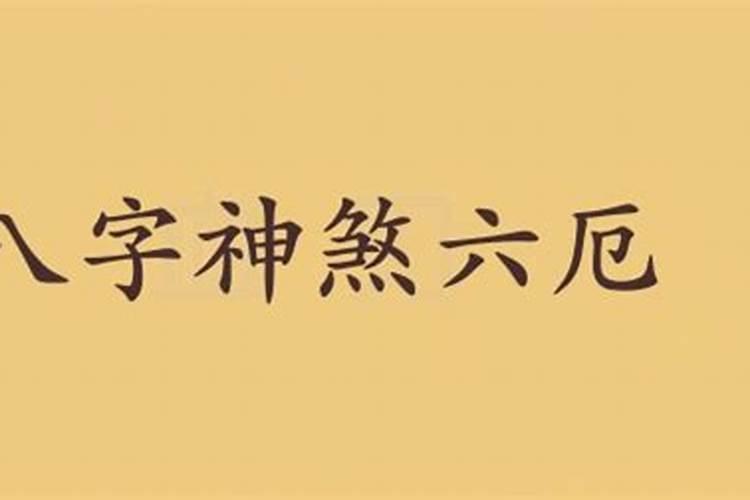 免费八字测事业发展方向准吗