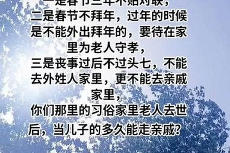 本命年可以去别人家吗