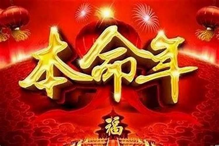 2022年生肖猪犯太岁怎么化解