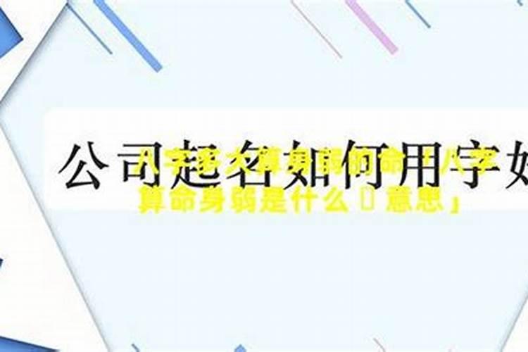 鼠年今年本命年运气怎么样