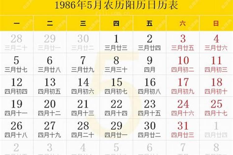 1986年阴历6月15日是阳历多少