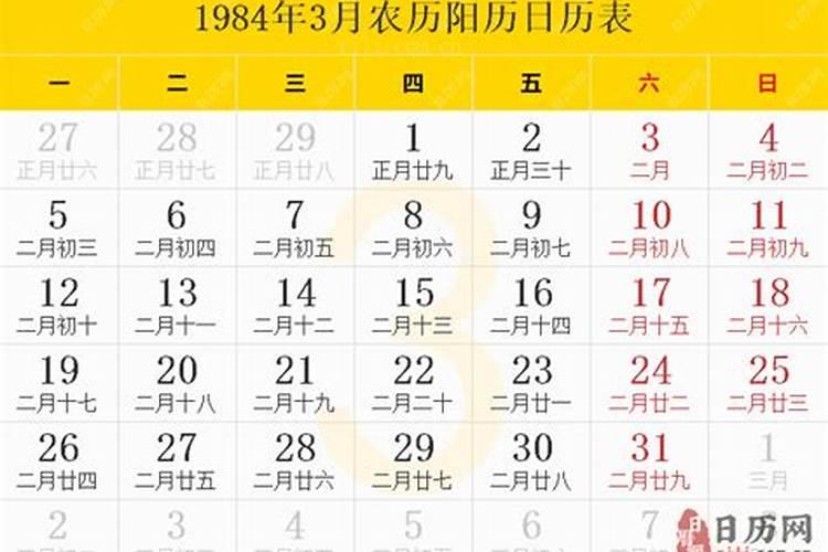 1986年阴历6月15日是阳历多少