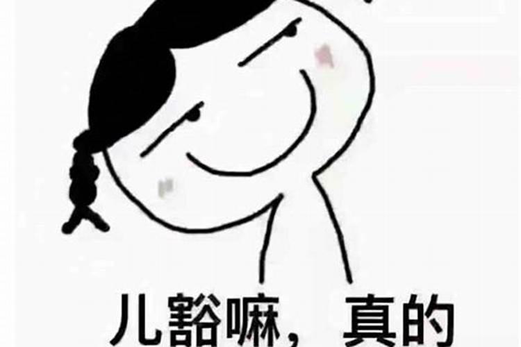 道家说的“童儿”是什么意思