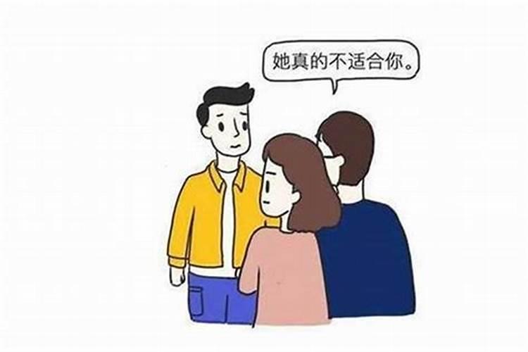 婚姻要听算命的吗