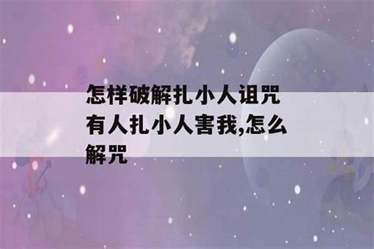 免费算八字看命运