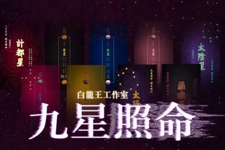 大运流年速断秘法公开