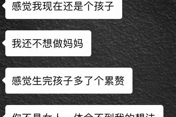 男朋友突然想算婚姻为什么