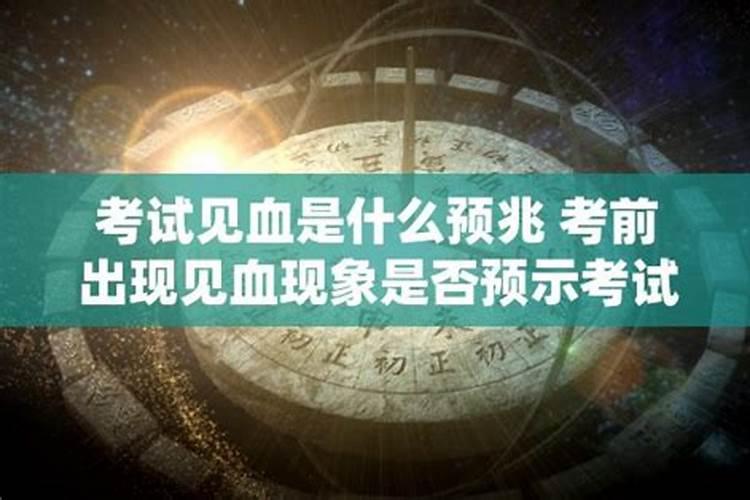 晚上做梦梦见和死去的人说话