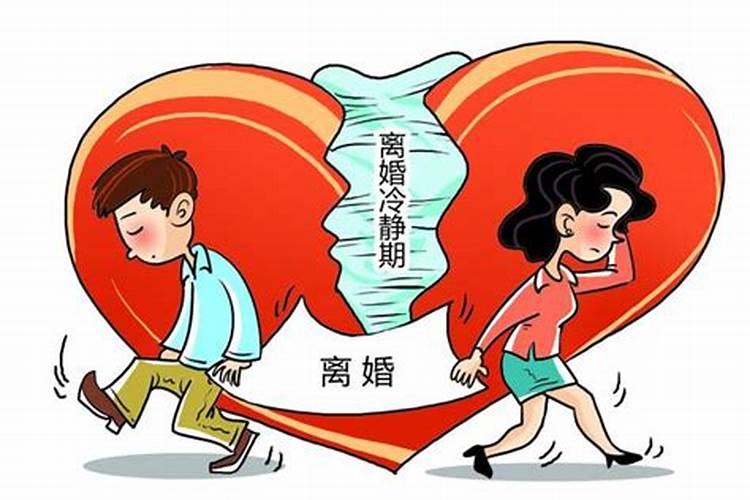 夫妻离婚合婚需要什么手续