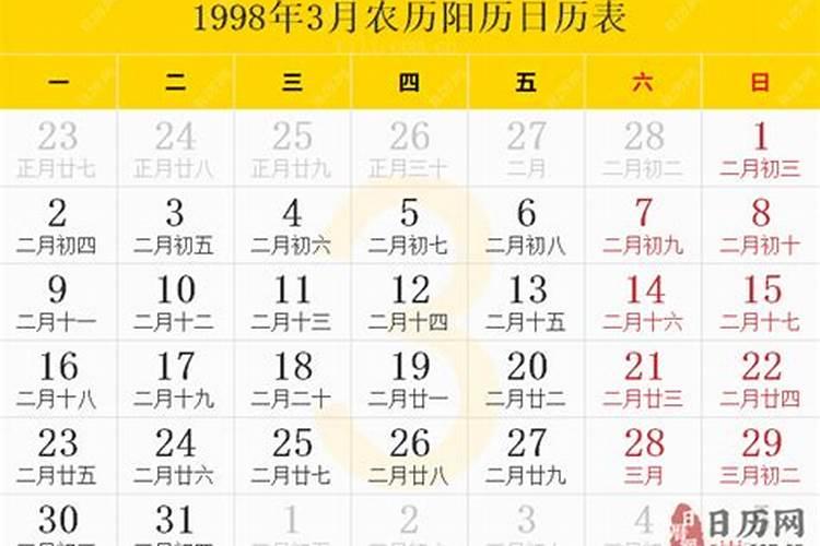 1973年2月13日生日命运性格